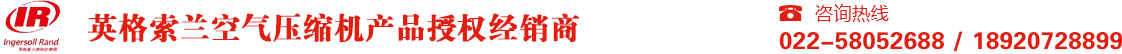 天津瑞捷特機(jī)電設(shè)備有限公司